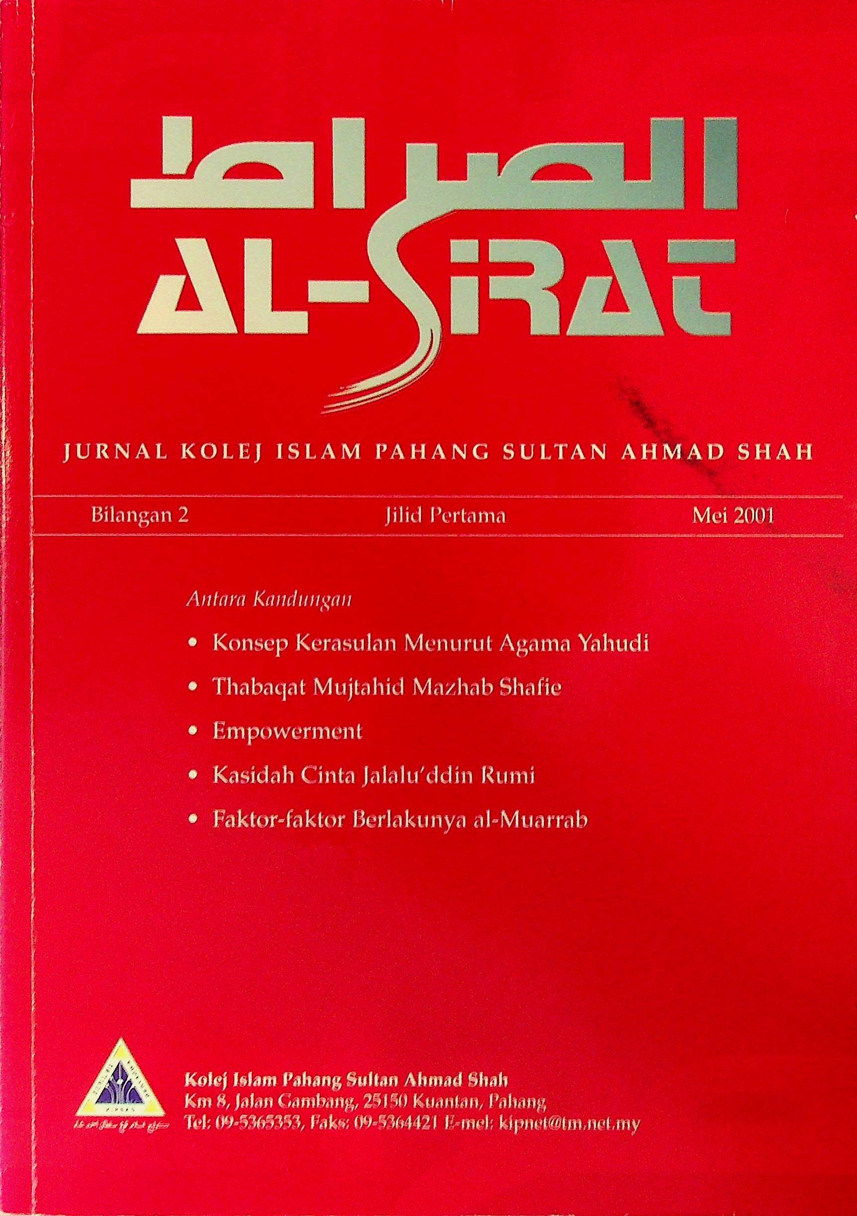 Front Page Al-Sirat
